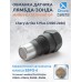 Обманка лямбда-зонда с керамическим мини-катализатором ЕВРО-322