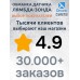 Обманка лямбда-зонда ЕВРО-5 для Saturn Astra (2008-2009)